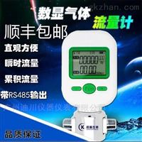 mf5712-n-200醫(yi)院的氣體(tǐ)質量流量(liàng)計