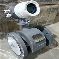 EMFM-700插入式污水流(liú)量計