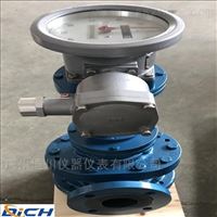 LC橢圓齒(chi)輪流量計(ji)花生油流(liu)量計，廣州(zhōu)流量計，食(shí)品油流量(liàng)計