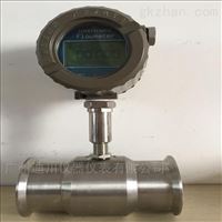 DC-LGGY-B-25-IVG智(zhi)能渦輪(lún)流量計(jì)