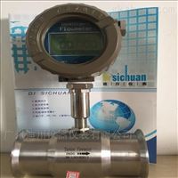 LWS制(zhì)藥機械(xiè)衛生型(xíng)渦輪流(liú)量計