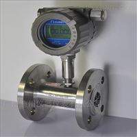 LWGY汽油流量(liàng)計價格