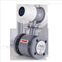 EMFM-40污水處(chu)理流量計