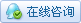 點擊這(zhè)裡給(gěi)我(wǒ)發消(xiāo)息